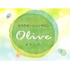 リラクゼーションサロン オリーブ(Olive)ロゴ