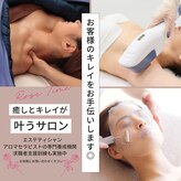 ローズタイム 美里店
