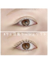 ラグザ(Luxza)/タレ目デザインが可愛い♪