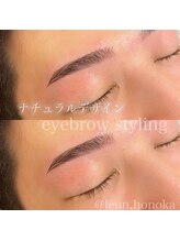 ルアン 六本木店/メンズ美眉毛スタイリング