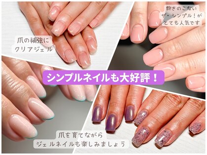 ハピネイル(Happinail)の写真