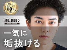 ミレボ 天神大名(Me.rebo)