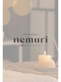 ネムリ(nemuri)/nemuri