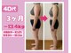 エンジョイ たつの店(EN-joy)の写真