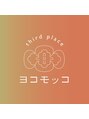 サードプレイス ヨコモッコ(third place ヨコモッコ)/フクイミホ