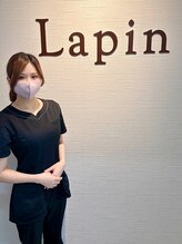 ラパン(Lapin) 土村 