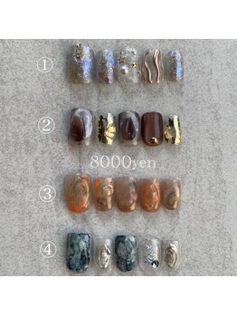 リルム(Relum)/10月定額8000円デザインコース！