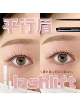 ユーアイ 名古屋栄店(Yuueye)/アイブロウ×まつ毛パーマ