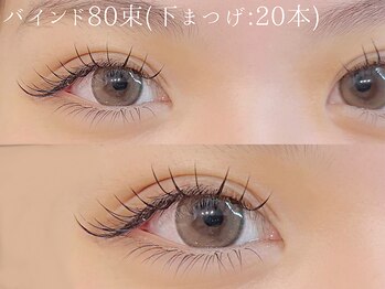 ムク(mucu.)/バインド80束(下まつげ:40本)