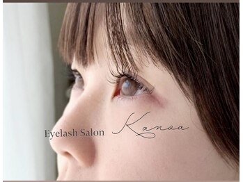 カノア(Kanoa)/フラットラッシュ付け放題