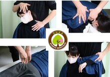 おうか鍼灸整骨院