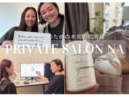 エヌア(nA)の写真