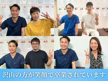 ワト(WATO)/ ■沢山の方が症状改善して卒業