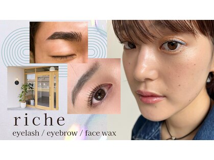 リッシュ(riche)の写真