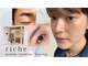 リッシュ(riche)の写真