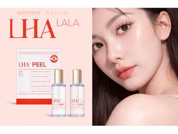 レミーラ(Remira)の写真/韓国美容×肌育ピーリング《ララピール》ダウンタイムなし剥離なし♪自分史上最高のお肌を"育てる"