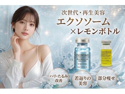 エナボン 上野(ENABON)の写真