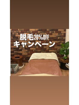 ルクール(LE COEUR)の写真/脱毛デビュー応援！5月限定20%OFFキャンペーン実施中◎メンズ・レディース共に充実メニュー♪
