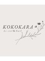 シエル アンド ネイル ココカラ(Le ciel&Nail kokokara)/HARU
