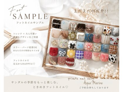アクアマリン(AQUA MARINE)の写真