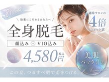 アルゴ 小松店(ALGO)