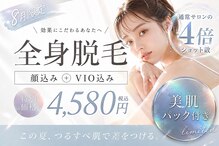 アルゴ 小松店(ALGO)