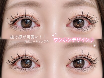 ミスティカル 心斎橋店(Mystical)の写真