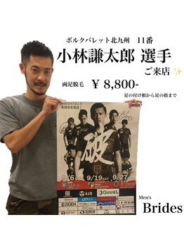 ブライズ 黒崎店(BRIDES)/#あし脱毛 #ヒゲ脱毛#フットサル