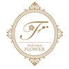 ネイルサロンフラワー(FLOWER)ロゴ