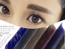 ペイジ(page)/カラーエクステ