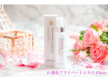 フレイヴァ ふじみ野(Flava)/高濃度の人幹細 胞培養液コスメ