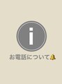 リグ 郡山店(LIG)&nbsp;施術中・お休みの日は出られませんのでご了承ください。