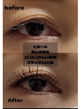 まつげちゃん☆ねいるちゃん/フラットラッシュ付け放題