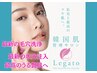 【迷ったらコレ♪】毛穴洗浄＋韓国式無針水光注入＋肌改善パック=韓国女優肌