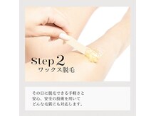 アエラ(AERA)の雰囲気（目に見えて分かる変化！すっきり爽快【ワックス脱毛】）