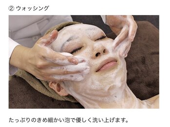 クリアビューティー(CLEAR BEAUTY)/リベルハーブピーリング