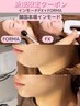 【日本初上陸/圧倒的小顔】話題のインモード！FX+FORMA13000円
