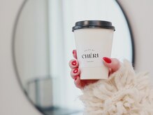 サロン バイ シェリ(SALON BY CHERI)の雰囲気（ウェルカムドリンクもございます♪）