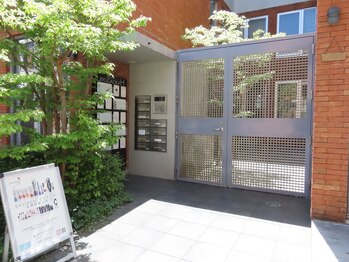 ブリエ 自由が丘(briller)/1) エステ当日の流れ