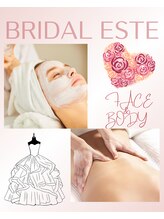 サロン リアン(salon Lien)/ブライダルキャンペーン！！