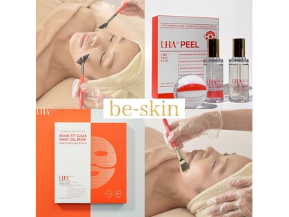 ビースキン(be-skin)の写真