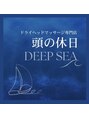 ディープシー(DEEP SEA)/頭の休日DEEP SEAドライヘッドマッサージ