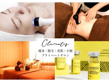 クレマチスの写真