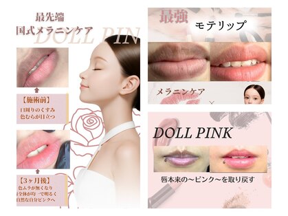 シエル(CIEL)の写真