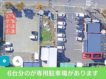 整体院ヴィータ(VITA)/６台の駐車スペース