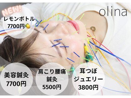 オリナ(olina)の写真