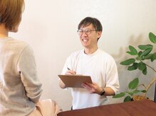 泰然