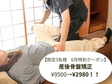 ママラヴィ(MamaLavie)