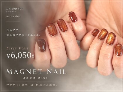 パラグラフ 橋本店(paragraph)の写真