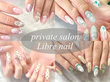リーブル ネイル(Libre nail)